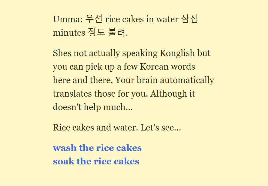 Cooking Umma Screenshot